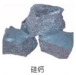 硅鈣